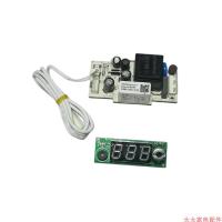 澳柯玛商用冷柜BC/BD-375/447/560/828/730/828/930ND电脑显示板