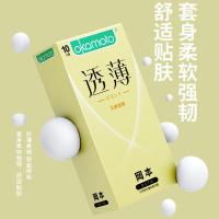 日本冈本 无感透薄避孕套10片 无感超薄安全套男用