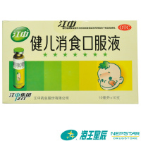 江中 健儿消食口服液 10ml*10支 健脾益胃消食 小儿厌食自汗