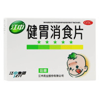 江中 儿童健胃消食片 36片 开胃消食不良 胃胀 厌食