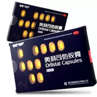 雅塑,奥利司他胶囊 0.12g*18粒 减肥药排油减脂