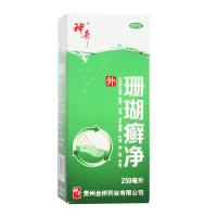 贵州神奇 珊瑚癣净250ml珊瑚藓净脚癣俗称臭脚脱皮手足癣股癣