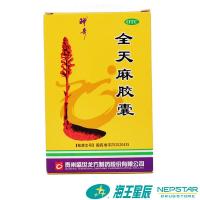 神奇 全天麻胶囊 0.5g*12粒*2板 眩晕、头痛、肢体麻木