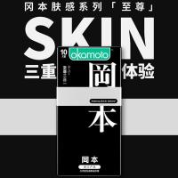 冈本SKIN避孕套超薄安全套10片 避孕套