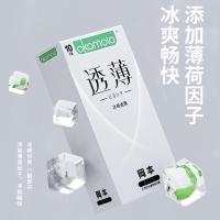 进口冈本避孕套10片 透薄冰感安全套计生 成人男情趣性用品byt 避孕套