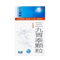 ㊣ 999 三九胃泰颗粒6袋 无蔗糖 清热活血 胃痛胃胀