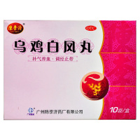 陈李济 乌鸡白凤丸 6g*10袋 气血两虚,身体瘦弱,腰膝酸软,月经不调