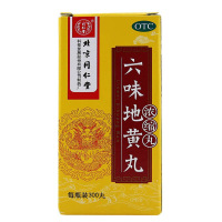 [标准装]同仁堂,六味地黄丸(浓缩丸) 300丸 滋阴补肾。用于肾阴亏损、头晕耳鸣,腰膝酸软,骨蒸潮热