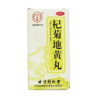同仁堂 杞菊地黄丸(水蜜丸)60g 滋肾养肝。用于肝肾亏的眩晕耳鸣,羞明畏光、迎泪、视物昏花