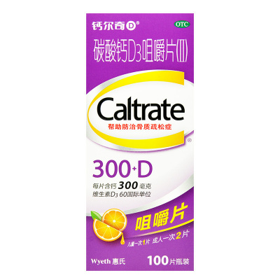 钙尔奇D,碳酸钙D3咀嚼片II 300mg*100片 用于妊娠和哺乳期妇女、更年期妇女、老年人、儿童等的钙补充剂钙片