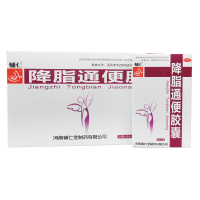 辅仁 降脂通便胶囊 24粒 泻热 大结 形体肥胖