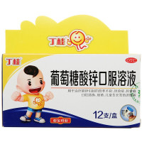 丁桂 葡萄糖酸锌口服液12支