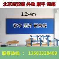 利达（LIDA） 软木板照片墙 幼儿园 软木板布告栏 通知告示板图钉留言板