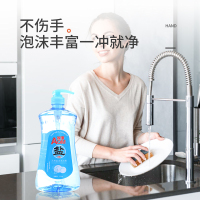 双澳 盐洁洗洁精1.2kg*2瓶家庭装家用实惠装按压瓶不伤手食品级