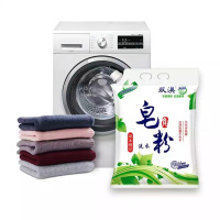 双澳 精致导流嘴皂角洗衣粉2.5kg/包 草本精华 去污不残留无磷环保 去渍超净5斤