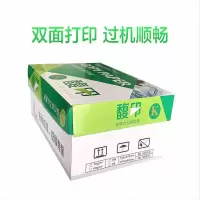 馥印 70G/B5*8包