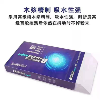 靓丽天使 70g 8K*3包