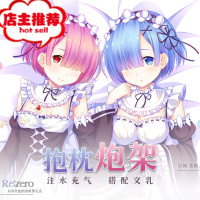 动漫换肤7D棉抱枕名器娃娃炮架可插注水充气男用飞机名器杯御星师欢乐小鸟 #02 枕套+枕芯 半身棉枕芯阴臀倒模玩具