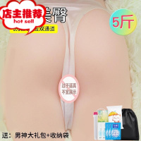 飞机男杯真人全身倒膜男用成年男性专用充气臀部下半身实体阴三穴欢乐小鸟 5斤[车模美臀细长小腰逼真双穴]送男神大礼倒模玩具