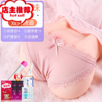 飞机男杯臀部男人专用性品实体成入性用男充气娃姓男性自尉器真人欢乐小鸟 纯情师妹(送加温两通道)_润滑油_湿巾_避倒模玩具