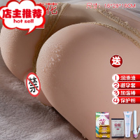 飞机男杯真阴男用倒模馒头穴名器大屁股硅胶自慰器成年成人性用品欢乐小鸟 风情馒头校花6斤+大礼包阴臀倒模玩具