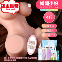 飞机男杯真阴私处倒膜男用充气娃自卫慰器真人倒模性产品成人用品欢乐小鸟 娇媚少妇[送:男神礼包-200ml润滑-毛倒模玩具