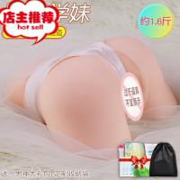 飞机男杯男用真阴真人倒膜带毛蜜桃臀部情趣男性用具自卫慰器欢乐小鸟 1.6斤[学妹逼真双穴款]送男神大礼包+收纳袋倒模玩具