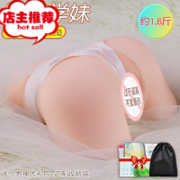 飞机男杯男人自卫慰器男用真阴男性专用性品馒头穴插入器具性用品欢乐小鸟 1.6斤[学妹逼真双穴款]送男神大礼包+收倒模玩具