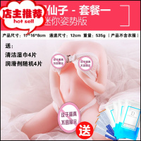 男人的性用工具男性专用性品成人用品娃娃男用自插内裤阴肛双插欢乐小鸟 [套餐1]妖媚仙子名器+礼品 正常规格阴臀倒模玩具