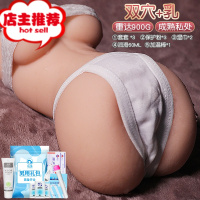 真阴飞机男杯自慰器真阴名器倒模杯三穴充气硅胶娃便捷式欢乐小鸟 [璐璐900g]蝴蝶穴逼真私处+男神礼包阴臀倒模玩具