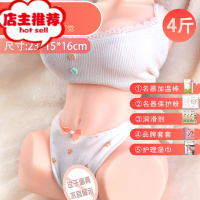 飞机男杯成年专用冲气性用男性用品真阴娃娃充气带毛男用自插内裤欢乐小鸟 大萌妹4斤[逼真阴部]+男神大礼包阴臀倒模玩具