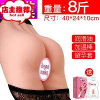 成人子宫口带毛真人新娘双穴成入深喉倒膜飞机杯男用成年性用品lv欢乐小鸟 8斤双穴加温款双穴美臀+润滑油+安全套倒模玩具