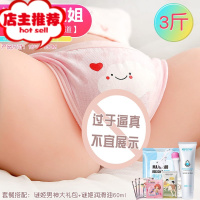 飞机男杯真阴男人的性用工具男性专用性品男士自卫慰器玩具倒模杯欢乐小鸟 迷人小姐姐[基础款-3斤]送男神大礼包_润倒模玩具