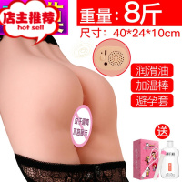 成人子宫口带毛真人新娘双穴成入深喉倒膜飞机杯男用成年性用品lv欢乐小鸟 8斤双穴加温智能款双穴美臀+润滑油倒模玩具
