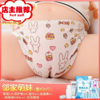 飞机男杯真阴男性专用性品插入性男人自尉器充气娃男用性产品真人欢乐小鸟 (落红_震动发音款)萌妹[重约5斤_馒倒模玩具