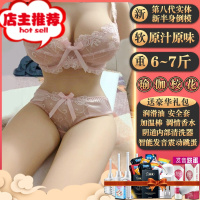 飞机男杯男用真阴实体真人自慰娃娃硅胶娃情趣情器成人男性性用品欢乐小鸟 原汁原味[瑜伽校花]6-7斤阴臀倒模玩具