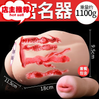 飞机男杯男用真阴男用自卫慰器硅胶情趣男性性玩具成人成入用品欢乐小鸟 后宫名器+礼品包+真实之口 备注阴臀倒模玩具