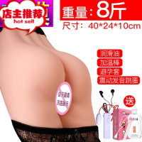 成人子宫口带毛真人新娘双穴成入深喉倒膜飞机杯男用成年性用品lv欢乐小鸟 8斤震动发音加温款双穴美臀+润滑油倒模玩具