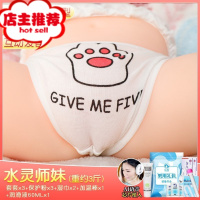 飞机男杯性用品馒头穴私处臀部屁股男性自尉器真人下半身实体欢乐小鸟 (互动发音款)水灵师妹[重约3斤_馒头户型倒模玩具