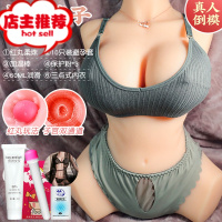 飞机杯真阴男用品成人硅胶娃娃充气真人倒模安慰器男性性产品自尉欢乐小鸟 矢崎淳子[加温22斤]+男用大礼包阴臀倒模玩具