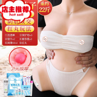 飞机杯男用真阴倒膜硅胶实体娃娃性男人用品工具成年男性专用半身欢乐小鸟 矢崎淳子(约22斤)+大礼包 套装阴臀倒模玩具