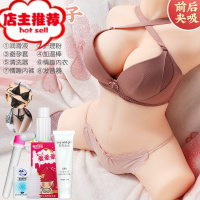 充气女娃娃男用真人版飞机杯真阴带毛自慰器实体倒模私处双穴欢乐小鸟 16斤-池田希子-发音-大礼包阴臀倒模玩具