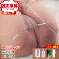 情趣飞机杯真阴带毛屁股自慰半身娃娃实体男用插入式硅胶倒模欢乐小鸟 西野臀-约7斤-拍1赠4 正常规格阴臀倒模玩具