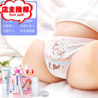 假阴道床上快乐器男阴茎电动真阴双穴女性带毛性感情趣骚工具倒模欢乐小鸟 ◆邻家学妹●重约4斤●送礼包+发音跳蛋◆倒模玩具
