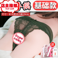 男自卫慰器处女宫真阴自尉处女充气硅胶男用飞 机杯逼美女欢乐小鸟 车模5斤基础款+礼品包阴臀倒模玩具