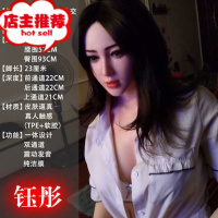 硅胶充气娃男用真人真阴带毛自慰高潮器实体倒模私处男性性玩具欢乐小鸟 升级质感+多种发音+遥控口爱 [钰彤]走路扶倒模玩具