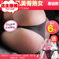 飞机杯男用品自尉名器倒膜模屁股男性成人真阴性专用臀部器欢乐小鸟 6斤腹肌美臀熟女基础款+礼品包阴臀倒模玩具