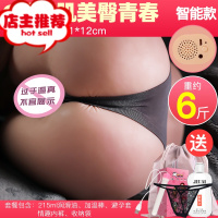 飞机杯男用品自尉名器倒膜模屁股男性成人真阴性专用臀部器欢乐小鸟 智能互动发声6斤腹肌美臀青春款+礼品包阴臀倒模玩具