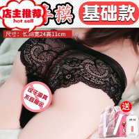 男自卫慰器处女宫真阴自尉处女充气硅胶男用飞 机杯逼美女欢乐小鸟 车模8斤+礼品包阴臀倒模玩具
