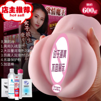 撸撸飞机男杯榨汁姐男用自卫慰器仿真人倒模男性成年男性专用性品欢乐小鸟 19岁倒模+255毫升润滑剂+送礼包阴臀倒模玩具